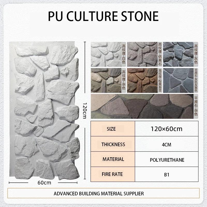 Culture Gen Stone Pu  г, ܺ , Ÿ,   , , 10 